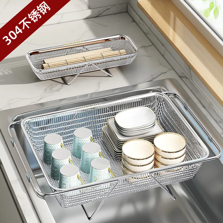 优勤加厚不锈钢沥水篮可伸缩厨房水槽汲水架家用洗碗池碗碟沥水架
