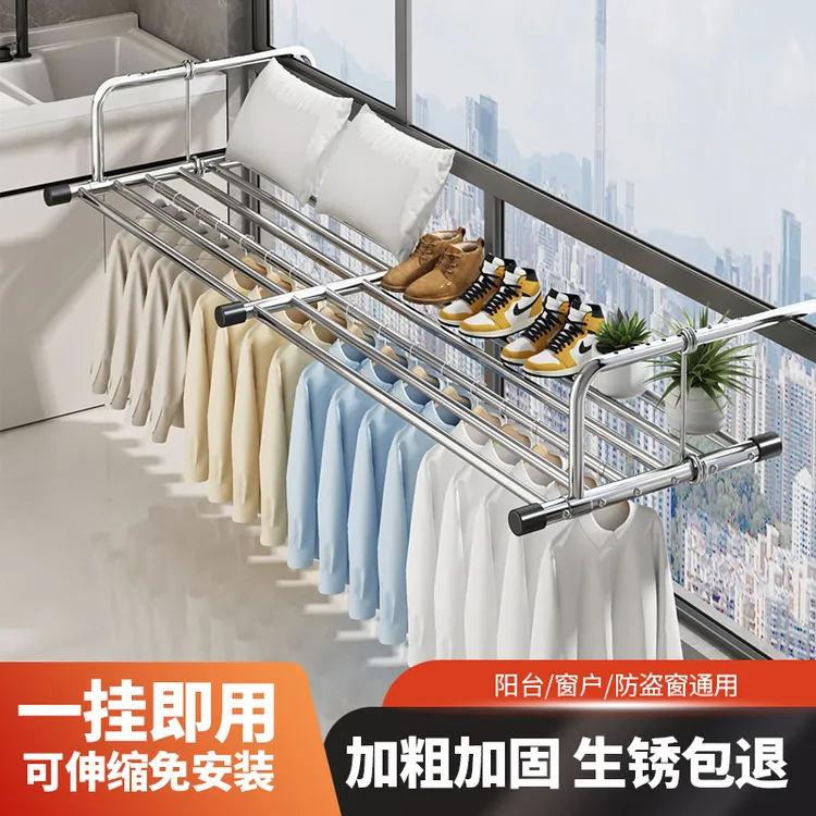 阳台晾衣神器防盗窗护栏窗外晾衣架窗户晾晒杆窗台室外伸缩晒鞋架