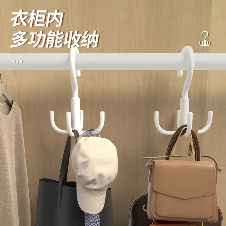 挂钩家用帽子包包收纳神器可旋转多功能塑料强承重置物架挂衣服钩