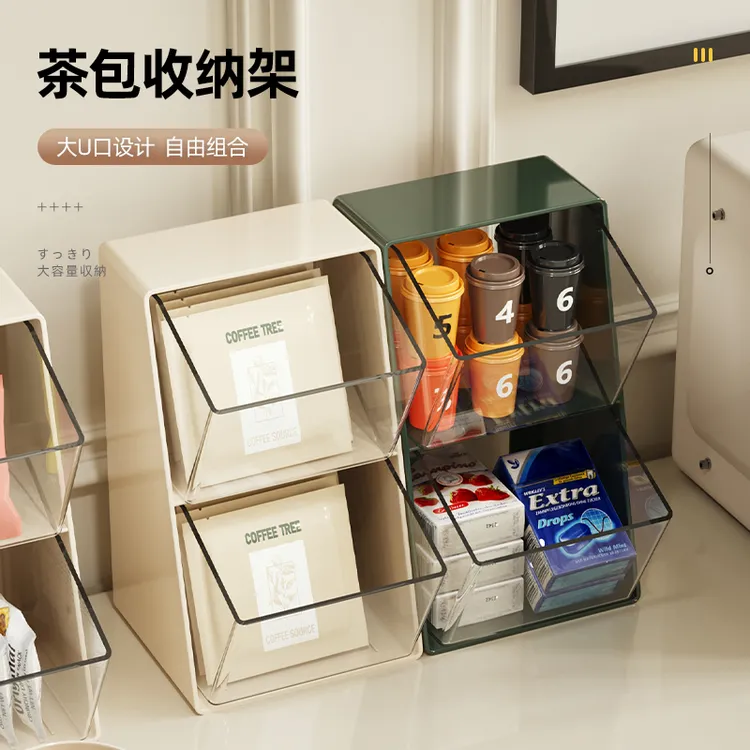 优勤茶包收纳盒胶囊咖啡亚克力架办公室茶水间桌面茶叶零食置物架