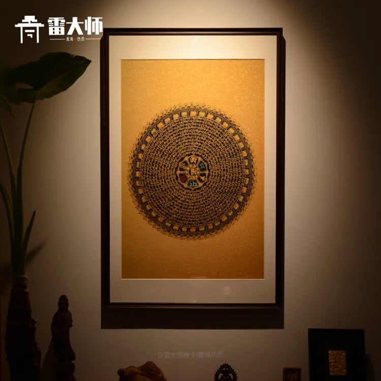 雷大师刺绣六字真言唐卡装饰画茶室玄关办公室客厅挂画沙发餐厅