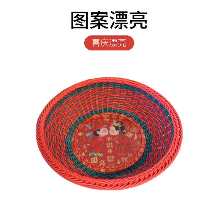 华姐手工编织发泡藤果盘永结同心喜庆果盘非遗手工艺果盘