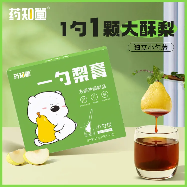 【立秋喝梨膏】药知堂一勺梨膏清润营养正宗原榨枇杷酥梨罗汉果DF