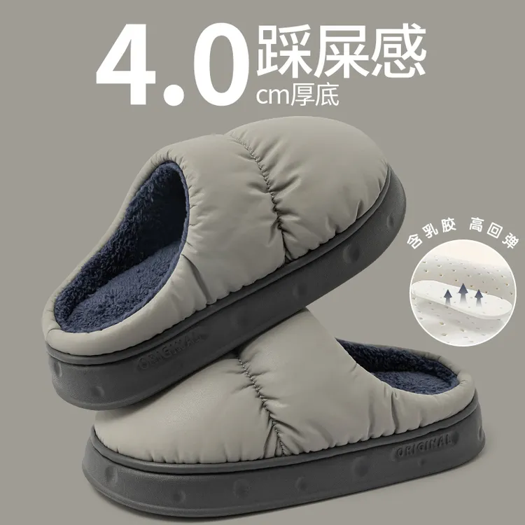 〖简裳²⁰²⁵〗棉拖鞋男士冬季家用情侣防水防滑加绒保暖厚底棉拖外穿