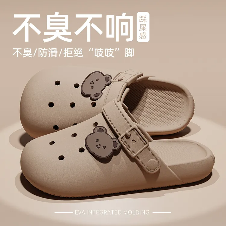 休闲两穿系列┇带跟卡通女款夏季洞洞鞋居家外穿情侣防滑EAV不吸水