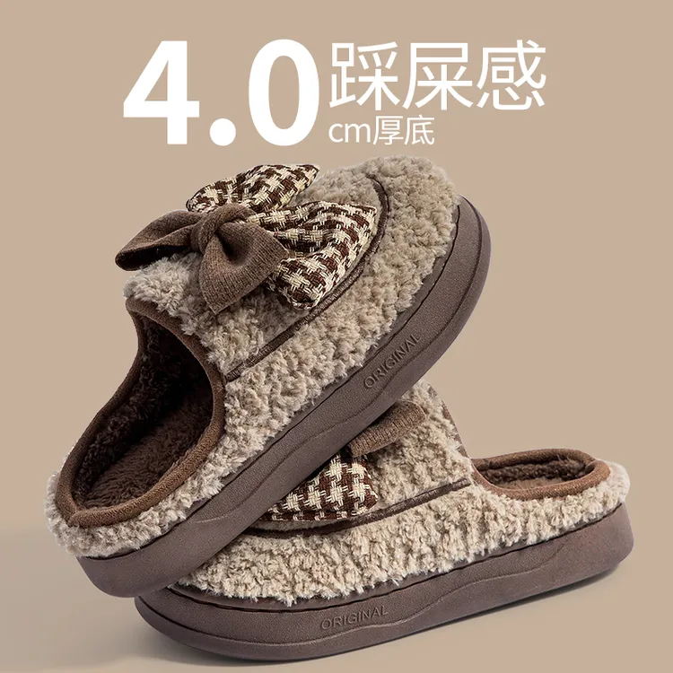 简裳【时尚潮流】厚底棉拖鞋女款秋冬季室内家居家用加绒保暖拖鞋