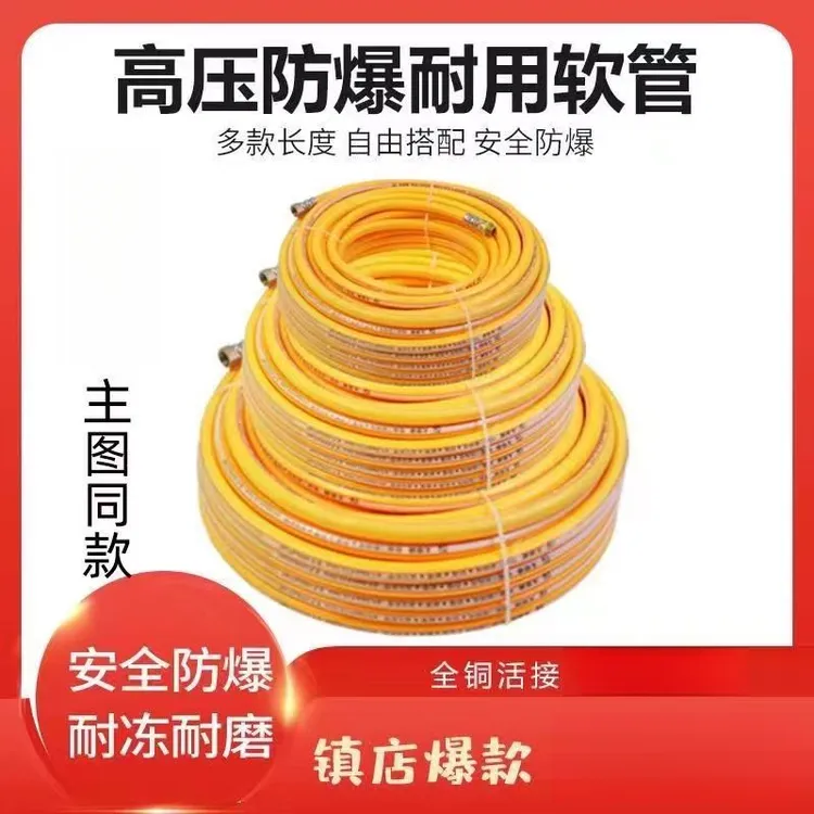 高压打药管打药机水管三胶四线农用农药柱塞泵喷雾器带软防爆管子