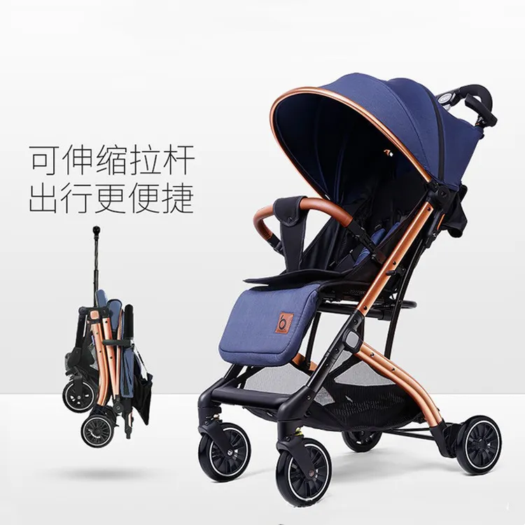 宝宝qz1pro婴儿车可坐可躺好折叠伞车高景观外出方便小孩手推车