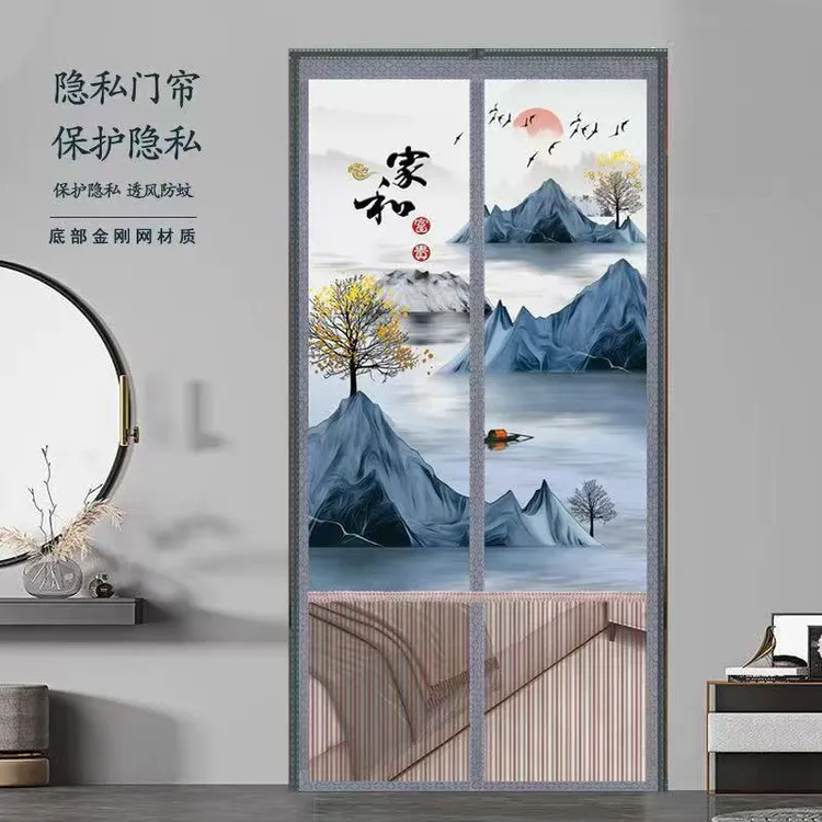 隐私防蚊门帘纱网窗帘金刚网家用防走光加密金刚纱门隔断自粘