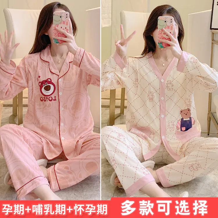 【4-9月份】月子服夏季薄款产后孕妇睡衣哺乳秋冬喂奶大码春坐月子