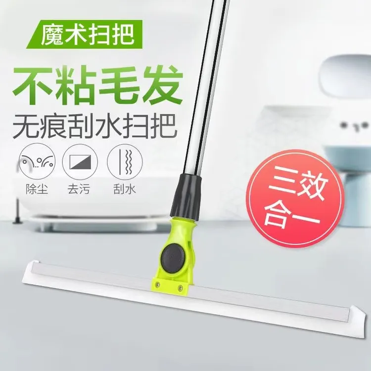 硅胶魔术杆子加长杆扫把除尘地刮地板清理无痕扫帚浴室卫生间扫地