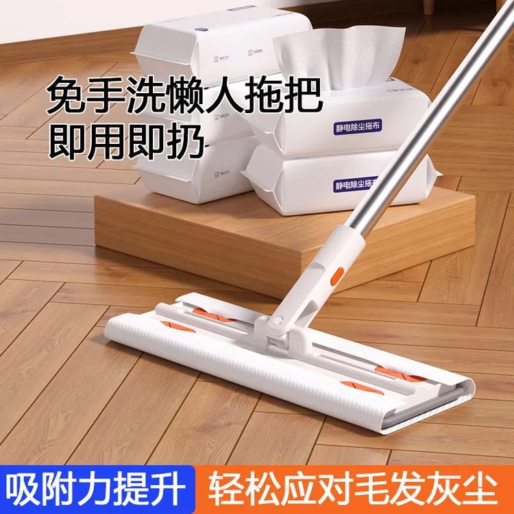 静电拖把除尘拖把轻便毛发干湿两用可夹布家用除尘布毛巾无尘纸
