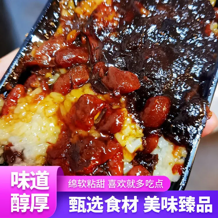 【老手艺】陕西特产传统美食甑糕220g/380g装方便速食早餐小吃