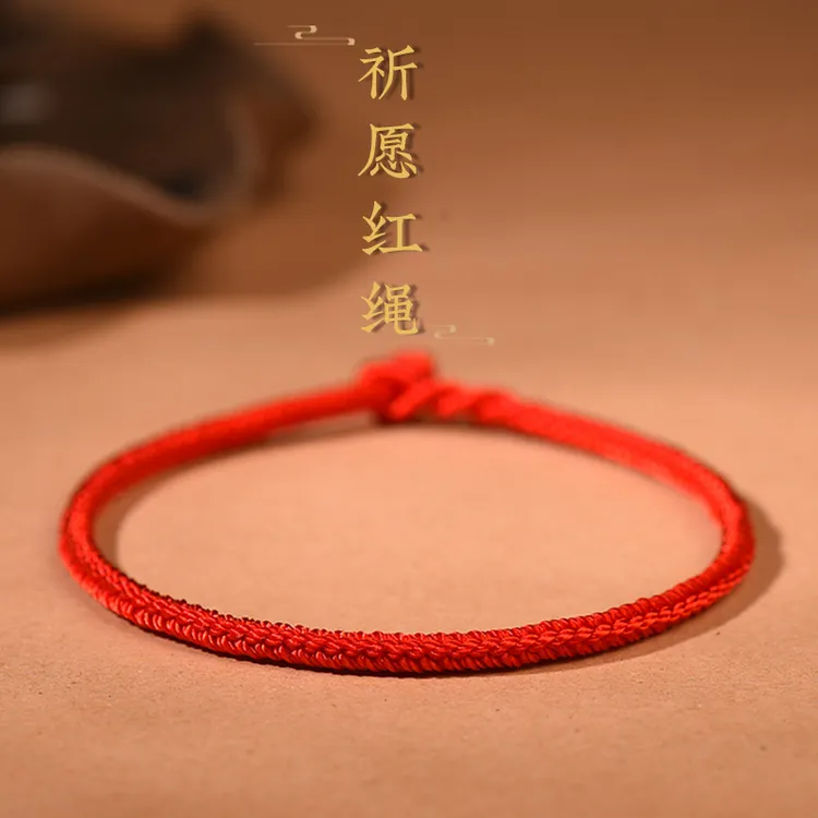 非金属布艺手链 编织手工手串手绳女款国风红绳可调节生肖本年