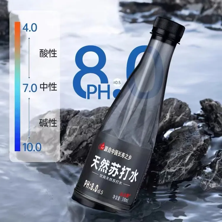 正品天然苏打水饮料整箱饮品解渴饮用水弱碱性水天然好水平衡酸碱