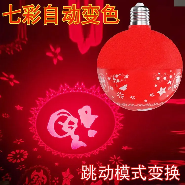 新年春节装饰灯七彩灯发财福字彩灯Led灯五颜六色福字彩灯旋转灯