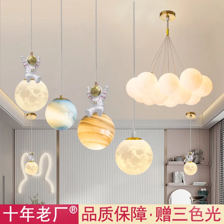 现代简约月球主卧室单头儿童房床头小吊灯创意幼儿园客厅房间灯