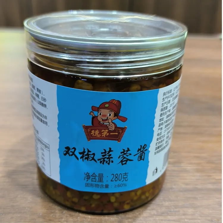 辣椒酱  双椒蒜蓉酱 夹馍拌面拌饭酱即食调味下饭菜