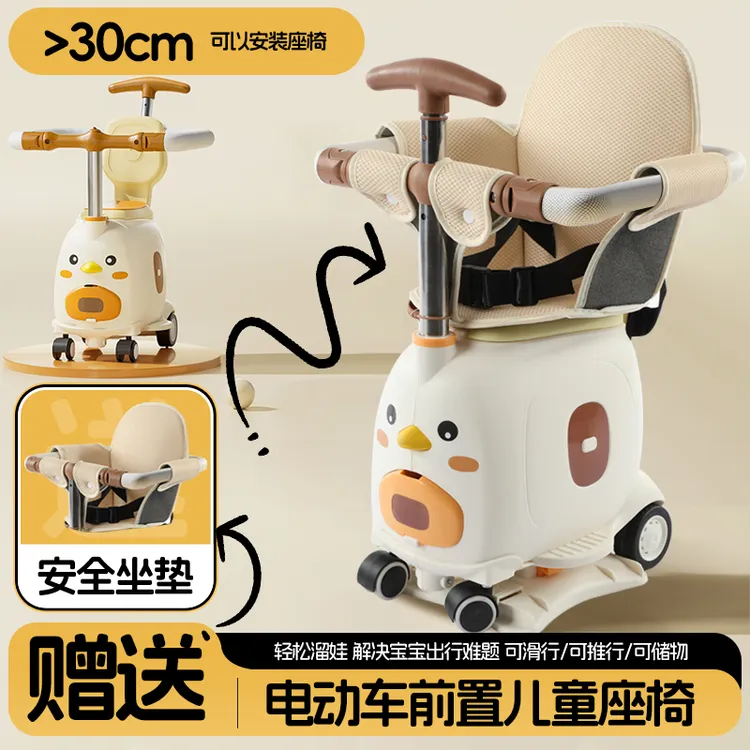 【保护座椅】前置儿童坐椅小推车安全舒适电瓶摩托车婴儿小孩颜色