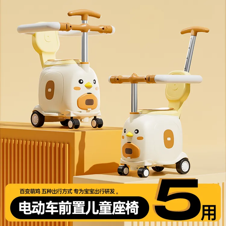 电动车儿童座椅前置电瓶车宝宝坐椅保护加大安全颜色舒适可拆卸
