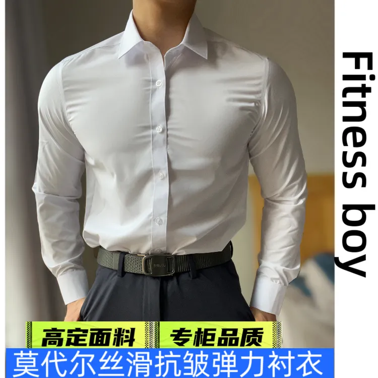 FITNESSBOY丝滑抗皱莫代尔商务纯色长袖衬衫男春季新款健身衣男