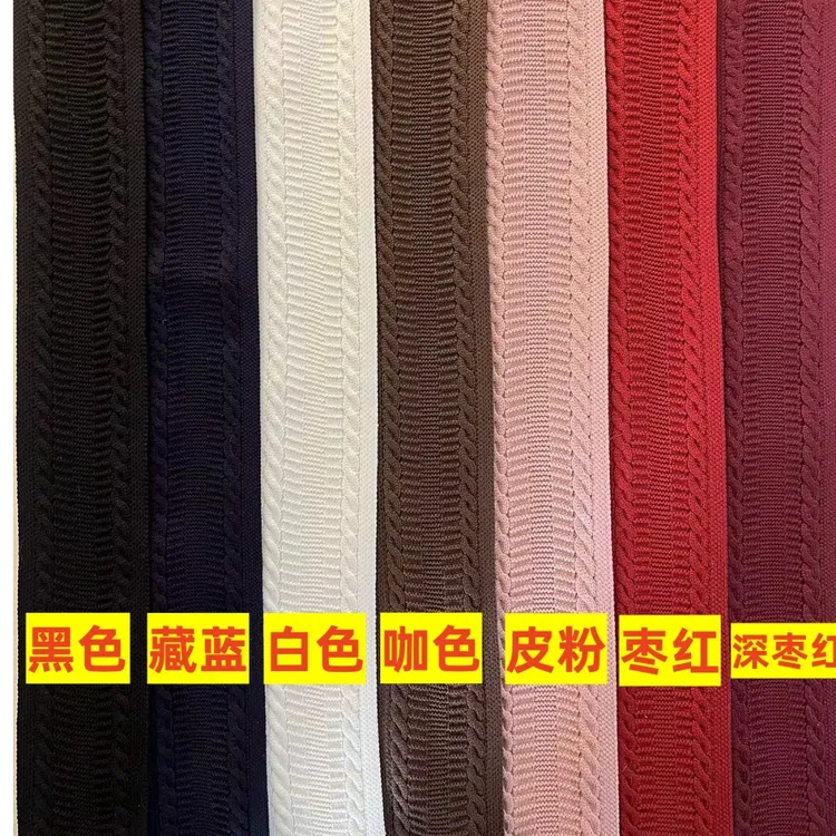 织带（2）毛衫选单层，羽绒服选加棉，宽度8-11公分选双拼