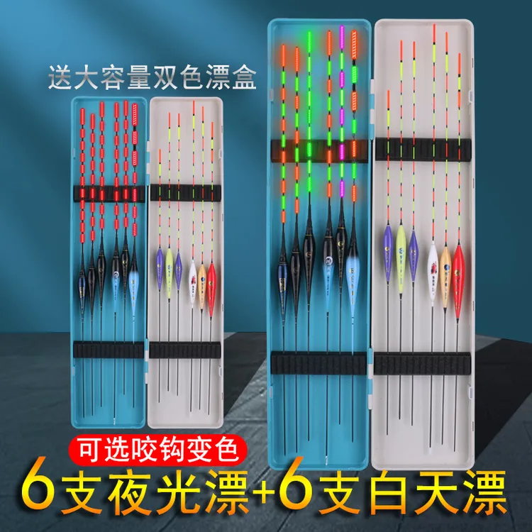 12支装鱼漂套装夜光漂咬钩变色日夜两用加粗醒目野钓鲤草鲫鱼浮漂