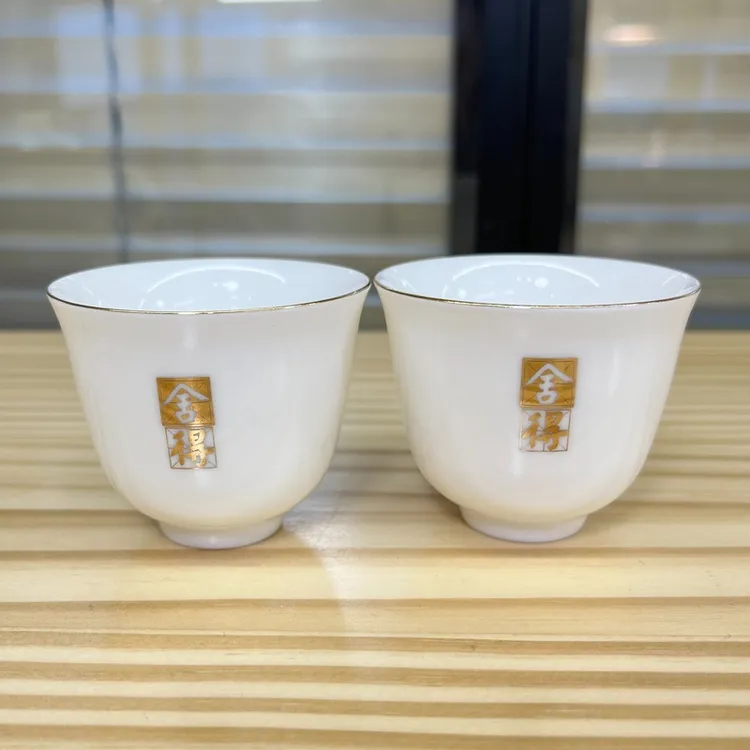 加拍茶杯 羊脂玉白瓷功夫茶具套装家用办公泡茶茶杯