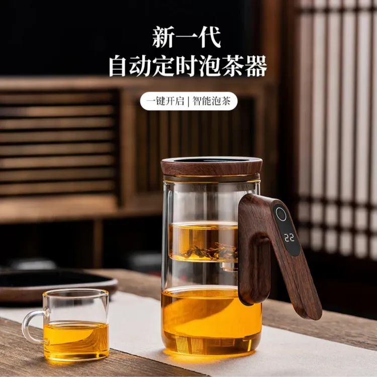 高档智能定时加厚泡茶壶无杆飘逸杯玻璃内胆茶水分离家用办公茶具