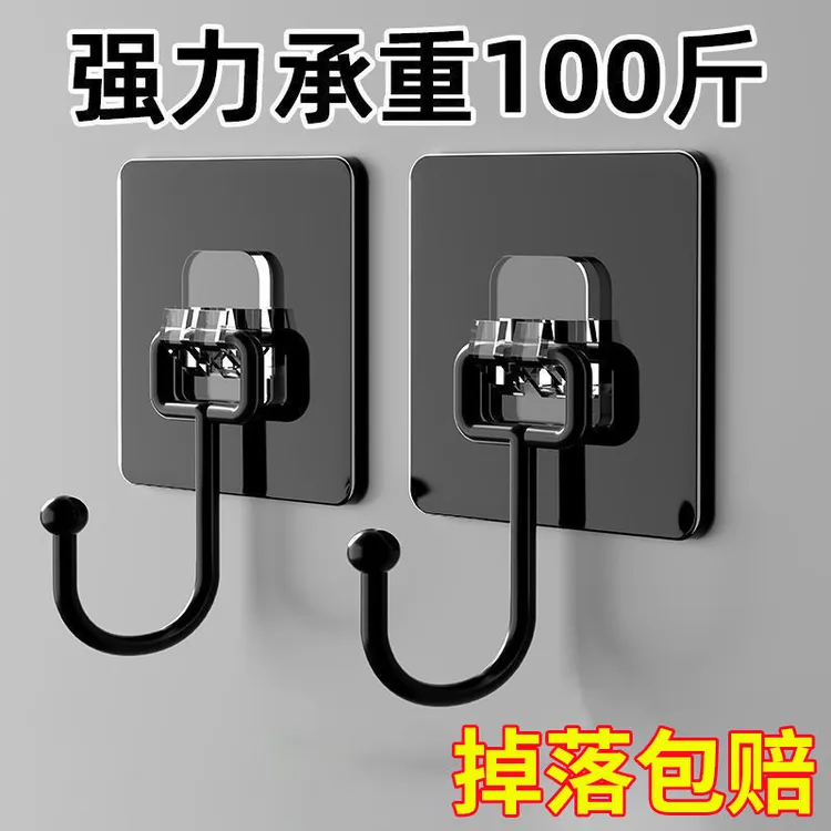 不锈钢加大挂钩墙上自粘超强力不掉免打孔多功能厨房宿舍重物粘钩