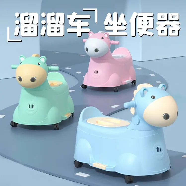 儿童坐便器婴儿马桶男宝小孩便盆幼儿小男孩女宝宝座便尿盆尿桶