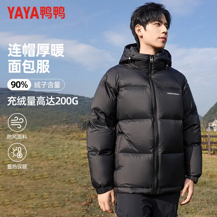 【高充绒面包服】鸭鸭户外冬季短款连帽面包服休闲时尚保暖外套男款