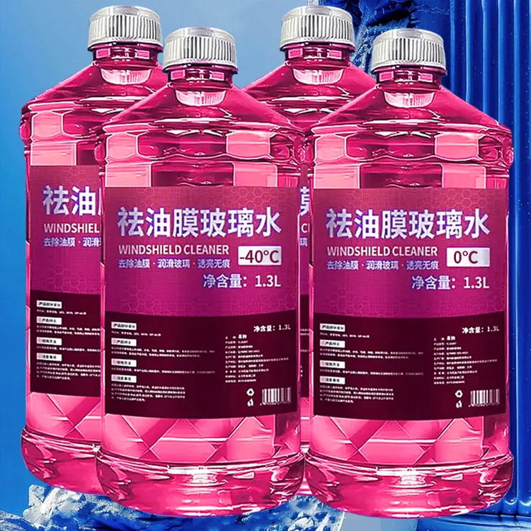 防冻汽车玻璃水去油膜夏季防雨强力去污冬季清洁养护大桶四季通用