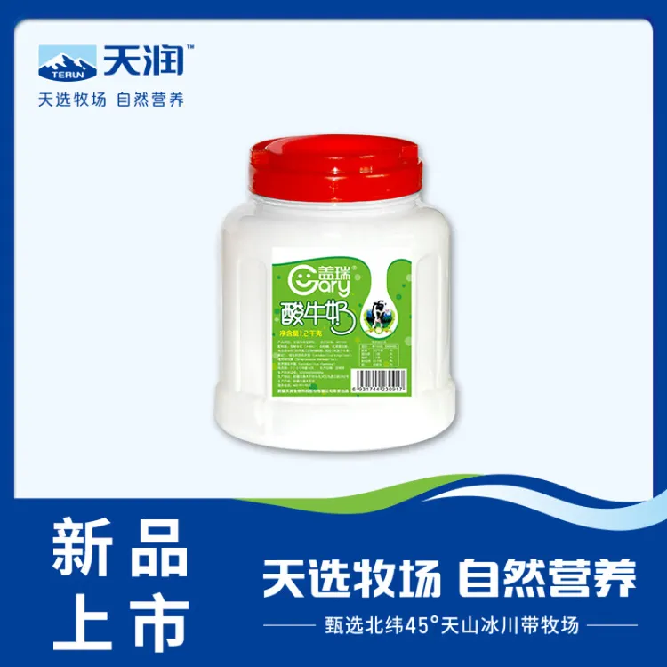 【加量不加价】新疆盖瑞风味发酵酸奶大桶装牧场方桶冷链盖瑞酸奶