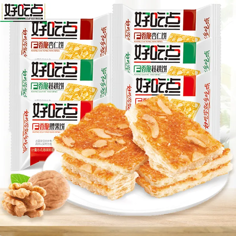 好吃点饼干香脆腰果杏仁核桃饼单独包装薄脆零食小吃批发散装整箱