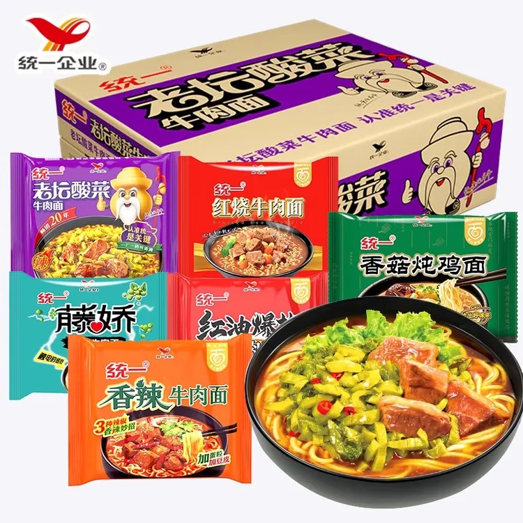 统一100方便面整箱老坛酸菜红烧香辣藤椒牛肉面泡面夜宵袋装批发