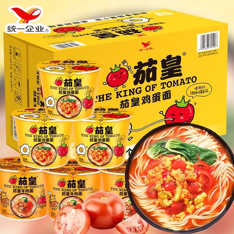 统一茄皇番茄鸡蛋西红柿牛肉面桶装整箱批发方便面夜宵速食泡面黄