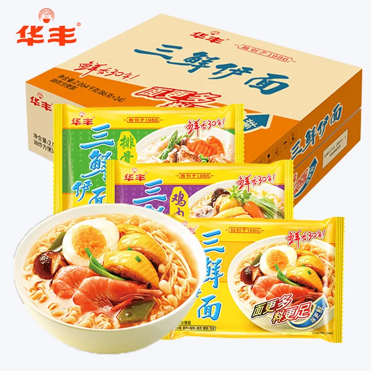 华丰三鲜伊面方便面整箱袋装早餐干拌面混搭怀旧夜宵速食食品泡面