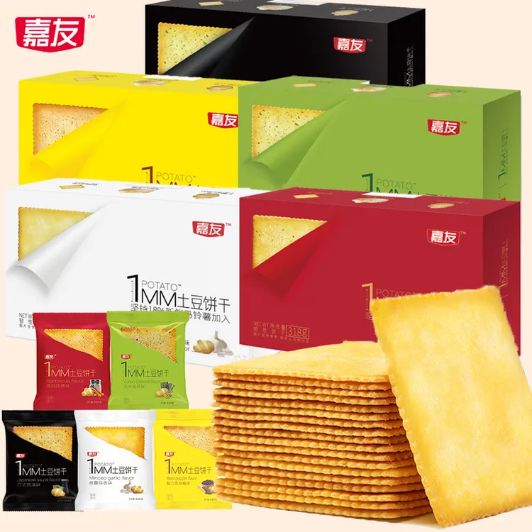 嘉友土豆饼干海苔薄脆小饼干1mm超薄单独包装零食散装多口味网红