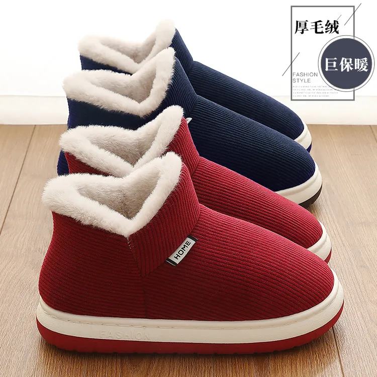 足康乐秋冬季包跟棉鞋女士防滑外穿保暖加绒加厚踩屎感棉拖鞋男款