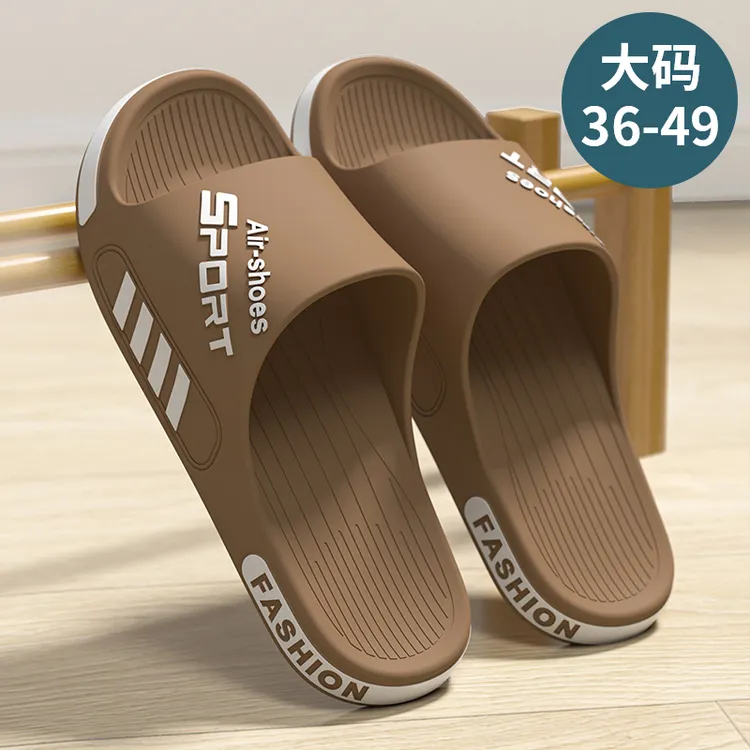 足康乐不臭脚拖鞋男款夏季外穿2025新款室内防滑防臭踩屎感凉拖鞋