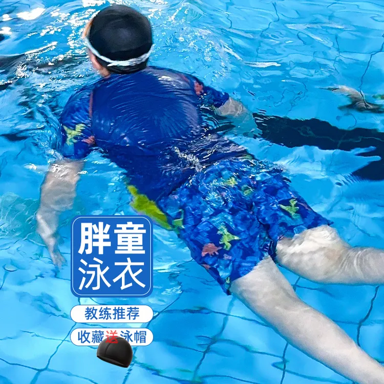 胖童泳衣男分体式泳装青少年胖男童游泳训练服中大童胖孩大码泳裤