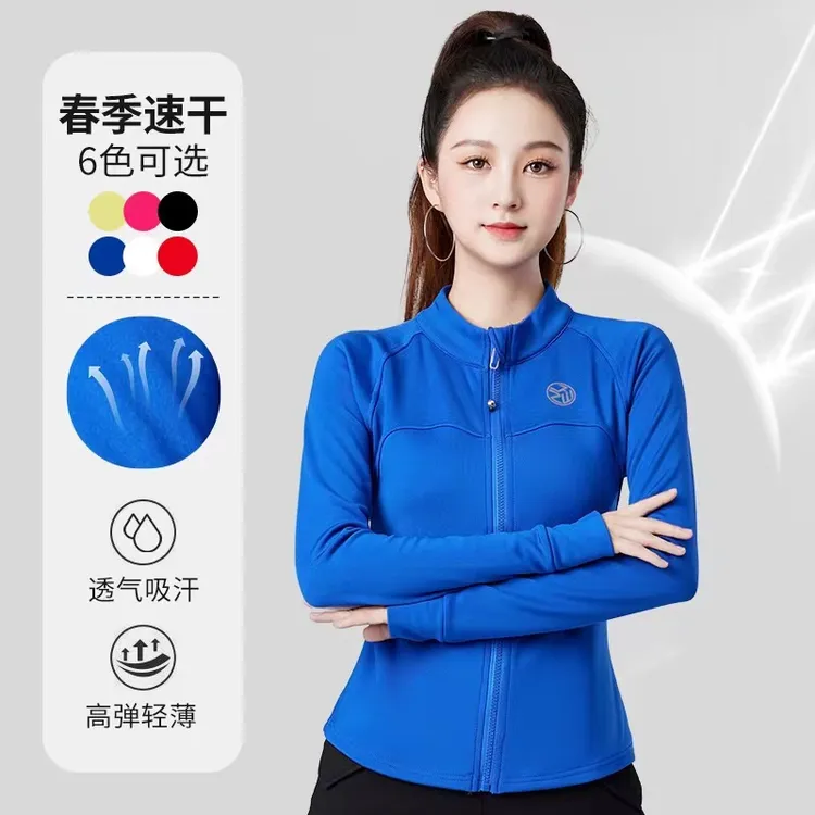 XRY2025秋冬新款长袖运动上衣户外速干显瘦健身立领全拉链外套女