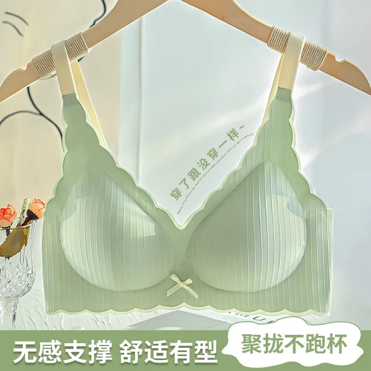 无痕无钢圈收副乳内衣女小胸聚拢型防下垂防外扩调整型薄款文胸罩