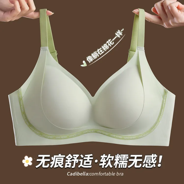 无痕内衣女小胸聚拢上托收副乳防下垂调整型防外扩文胸无钢圈胸罩