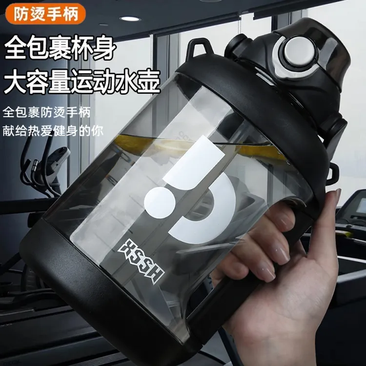 工地大容量吨吨桶高颜值吸管杯运动健身水壶户外便携式超大水杯