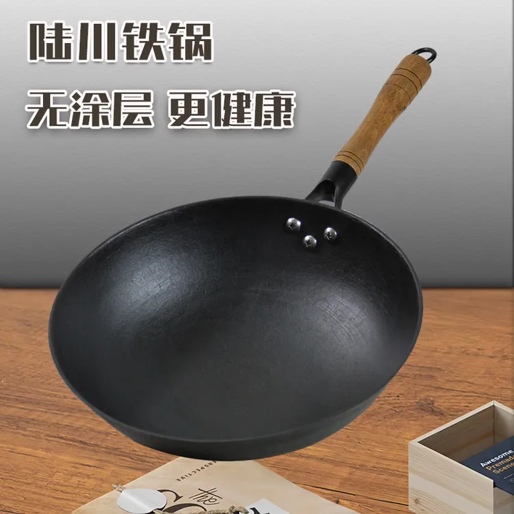 陆川铁锅传统老式龟纹手持生铁锅圆底炒锅家用炒菜锅无涂层不粘锅
