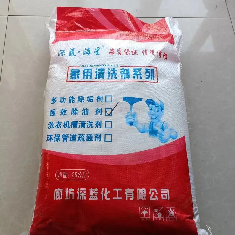 深蓝重油污冷水热水清洁剂