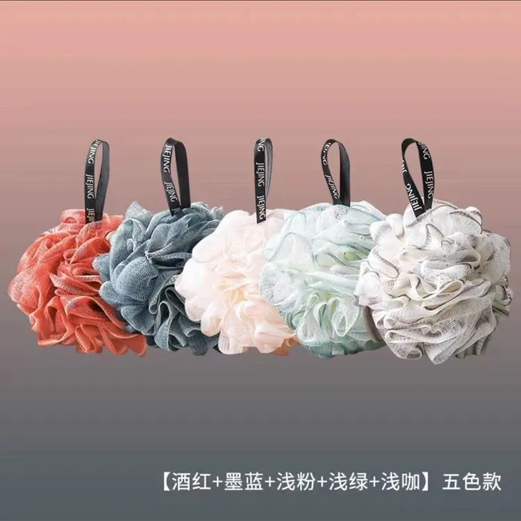 【希姐粉丝福利】到手5个装 柔软舒适可爱家用沐浴球浴花搓背