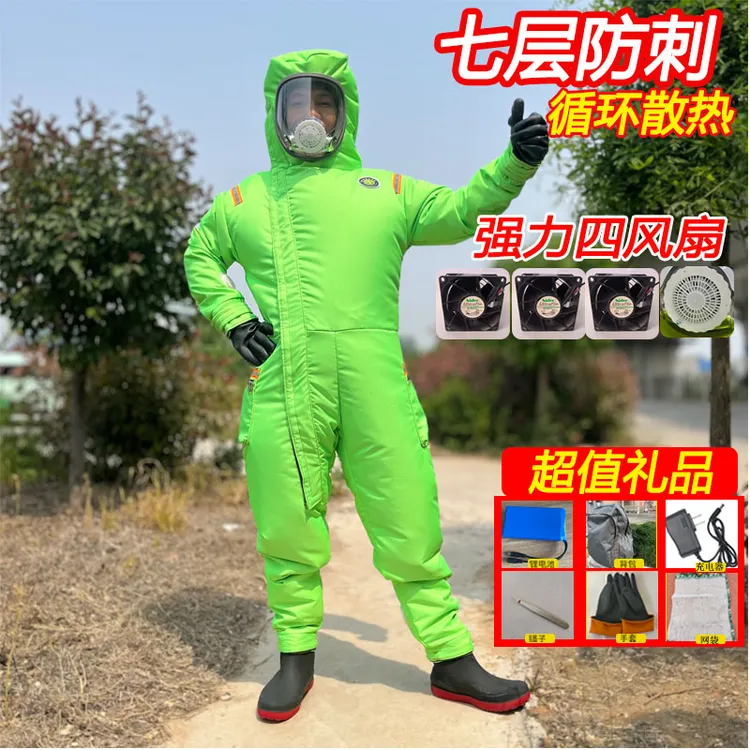 蜂农哈哈新款充气马蜂服连体防蜂服带风扇捉胡蜂衣虎头蜂红娘专用
